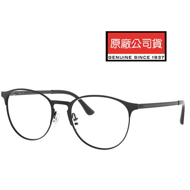 【RayBan 雷朋】輕量款 復古金屬圓框光學眼鏡 舒適可調鼻墊 RB6375 2944 53mm 霧黑 公司貨