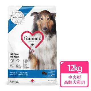 【1stChoice 瑪丁】低過敏中大型高齡犬雞肉配方 6歲以上適用/12kg(狗飼料/皮膚/骨關節配方/大顆粒)