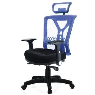 【GXG 吉加吉】高背電腦椅 摺疊滑面手(TW-8095 EA1J)