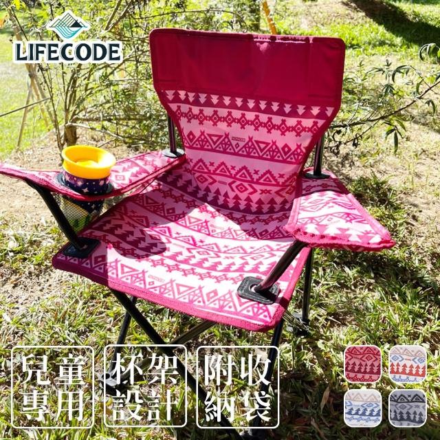 【LIFECODE】兒童民族風折疊椅-4色可選