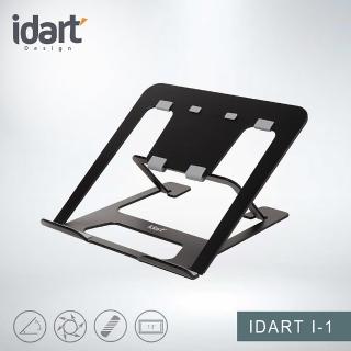 【idart】I-1 筆電/平板/繪圖螢幕多功能支架(現代黑)