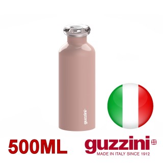 【Guzzini】隨行活力保溫杯500ml(粉紅)(保溫瓶)