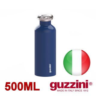 【Guzzini】隨行活力保溫杯500ml(深藍)(保溫瓶)