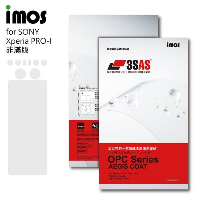 【iMos】Sony Xperia Pro-I 3SAS 疏油疏水 螢幕保護貼(塑膠製品)