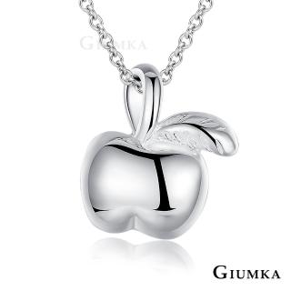 【GIUMKA】快速倉．純銀項鍊．開運．可愛蘋果(情人節禮物)