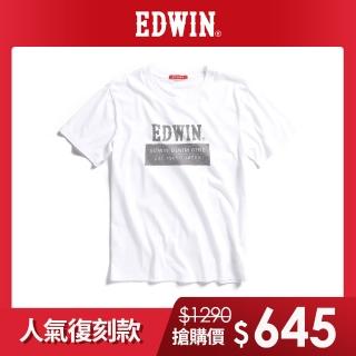 【EDWIN】男裝 人氣復刻斜紋經典LOGO短袖T恤(白色)