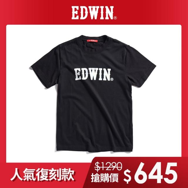【EDWIN】男裝 人氣復刻雷射光LOGO短袖T恤(黑色)
