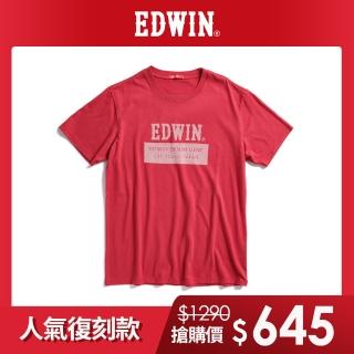 【EDWIN】男裝 人氣復刻款 斜紋經典LOGO短袖T恤(紅色)