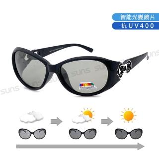 【SUNS】Polarized感光變色墨鏡 頂規強化偏光鏡片 簍空精緻造型 黑框 抗UV400(防眩光/遮陽)