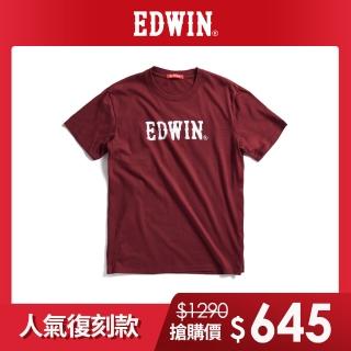【EDWIN】男裝 人氣復刻斑駁LOGO短袖T恤(朱紅色)