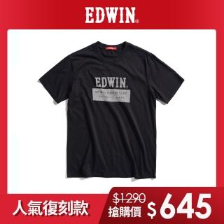 【EDWIN】男裝 人氣復刻斜紋經典LOGO短袖T恤(黑色)