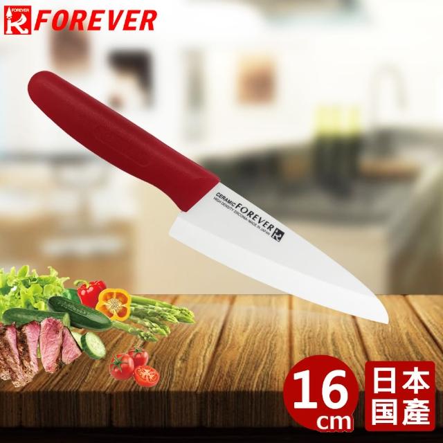 【FOREVER 鋒愛華】日本製造鋒愛華標準系列陶瓷刀16CM(白刃紅柄)