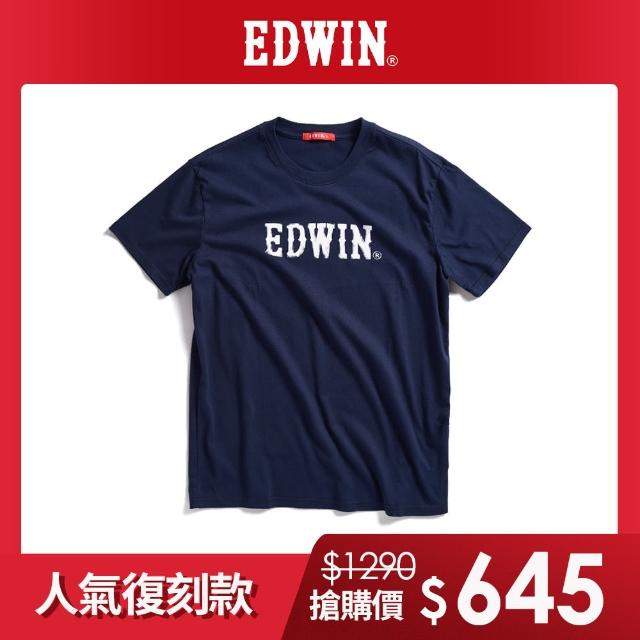 【EDWIN】男裝 人氣復刻斑駁LOGO短袖T恤(丈青色)