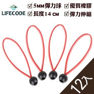 【LIFECODE】彈力束球-14cm(12入)