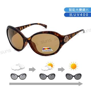 【SUNS】Polarized感光變色墨鏡 頂規強化偏光鏡片 義式雕花造型 豹紋茶框 抗UV400(防眩光/遮陽)