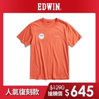 【EDWIN】男裝 人氣復刻款 印花章短袖T恤(桔色)