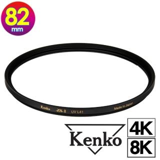 【Kenko】82mm ZETA ZXII / ZX II UV L41(公司貨 薄框多層鍍膜UV保護鏡 高透光 抗油污 支援8K 日本製)