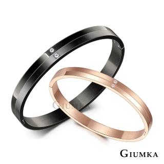 【GIUMKA】快速倉．手環．永恆真心(新年禮物)