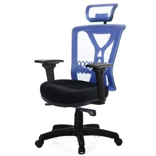 【GXG 吉加吉】高背電腦椅 3D升降扶手(TW-8095 EA9)
