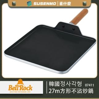 【Bell Rock】公司貨 韓國 方形不沾鍋 27CM 不沾烤盤 烤盤 韓國鍋 韓國烤盤 不沾鍋