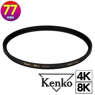 【Kenko】77mm ZETA ZXII / ZX II UV L41(公司貨 薄框多層鍍膜UV保護鏡 高透光 抗油污 支援8K 日本製)