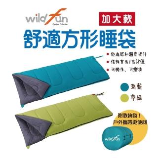 【WildFun 野放】舒適加大方形睡袋1KG(悠遊戶外)