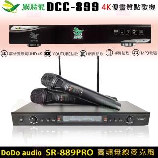 【點將家】DCC-899+DoDo audio SR-889PRO(4K優畫質點歌機4TB+無線麥克風/卡拉OK/伴唱機)