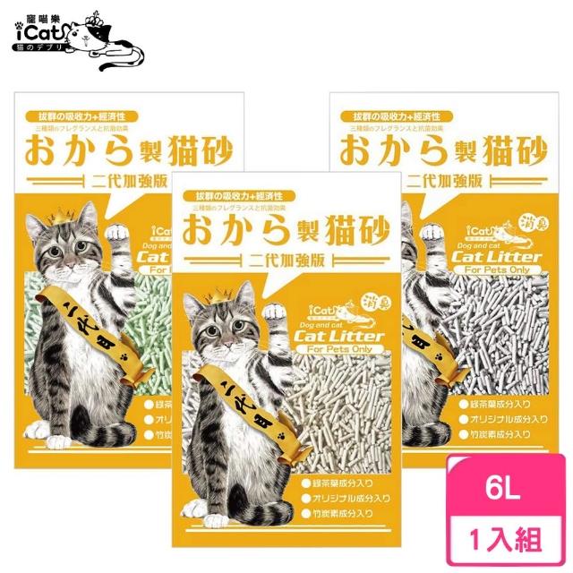 【iCat 寵喵樂】二代加強版環保天然豆腐砂 6L（吸臭無塵豆腐砂）(貓砂)