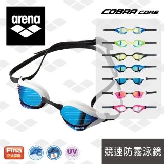 【arena】競速泳鏡 AGL240M 日本製 Cobra系列 泳鏡 防霧 防水 進口鍍膜 專業 游泳 眼鏡 男 女士(AGL240M)