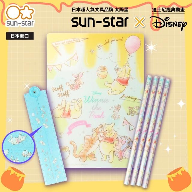 【sun-star】小熊維尼文具套組(2B鉛筆4入＋折疊尺＋墊板)