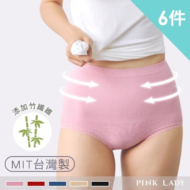 【PINK LADY】6件組-台灣製無縫 竹炭抗菌 包臀高腰內褲(女內褲/提臀/三角褲/素色/吸濕排汗/大尺碼)