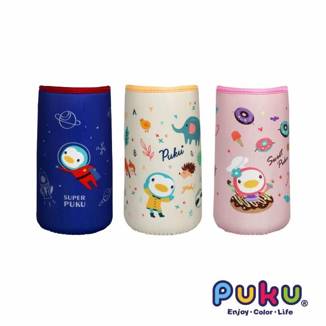 【PUKU 藍色企鵝】Dreamer水瓶保護套(藍/粉/黃)