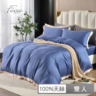 【FOCA】300織紗100%純天絲素色壓框薄被套床包組(雙人/多款任選)