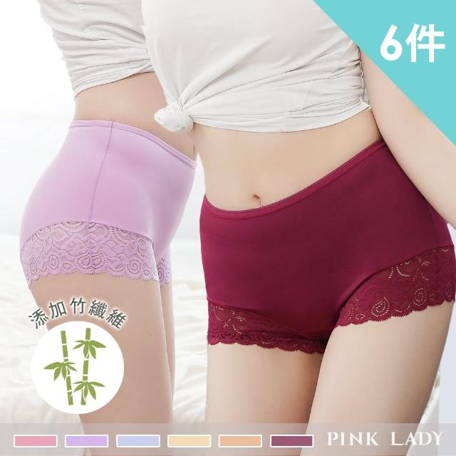 【PINK LADY】6件組-台灣製竹炭抗菌 中高腰 內褲(平口/棉柔/蕾絲/包臀/女內褲)