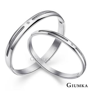 【GIUMKA】快速倉．手環．鎖情環(新年禮物)