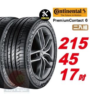 【Continental 馬牌】PremiumContact 6 舒適優化輪胎215/45-17-2入組