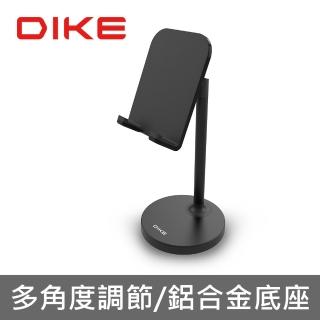 【DIKE】鋁合金直立式手機支架(DHS202BK)