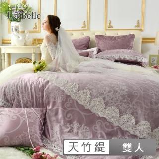 【La Belle】天竹緹蕾絲舖棉兩用被床包組-多款任選(雙人)