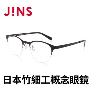 【JINS】JINS 日本竹細工概念眼鏡(MMN-18S-075)