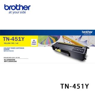 【brother】TN-451Y 原廠黃色碳粉匣(適用：HL-L8360CDW、MFC-L8900CDW)