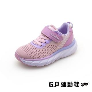 【G.P】輕羽透氣反光休閒童鞋P7636B-粉色(SIZE:32-37 共二色)