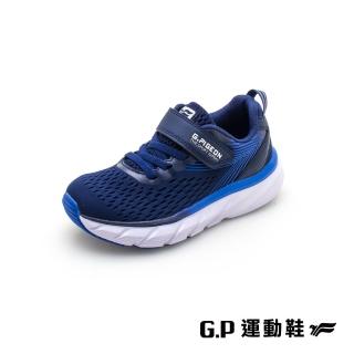 【G.P】輕羽透氣反光休閒童鞋P7636B-藍色(SIZE:32-37 共二色)