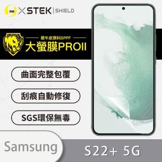 【o-one大螢膜PRO】Samsung Galaxy S22+/S22 Plus 5G 滿版手機螢幕保護貼