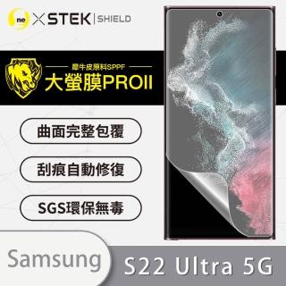 【o-one大螢膜PRO】Samsung Galaxy S22 Ultra 5G 滿版手機螢幕保護貼
