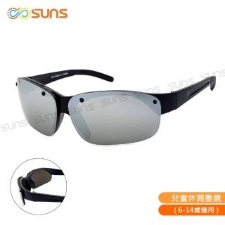 【SUNS】台灣製兒童戶外休閒太陽眼鏡 帥氣白 S113 防滑/抗UV400(採用PC防爆鏡片/防撞擊效果佳)
