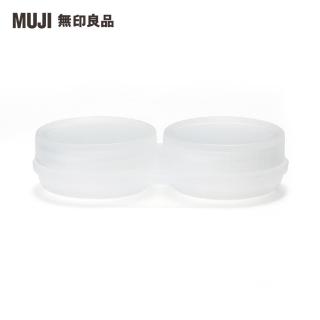 【MUJI 無印良品】聚丙烯乳霜盒/2連結