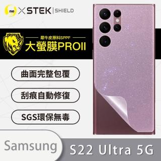【o-one大螢膜PRO】Samsung Galaxy S22 Ultra 5G 滿版手機背面保護貼