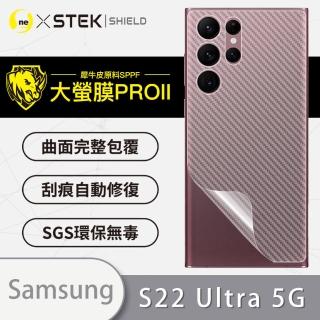 【o-one大螢膜PRO】Samsung Galaxy S22 Ultra 5G 滿版手機背面保護貼