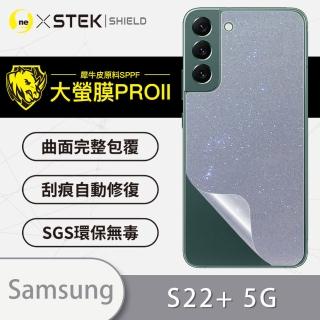 【o-one大螢膜PRO】Samsung Galaxy S22+/S22 Plus 5G 滿版手機背面保護貼