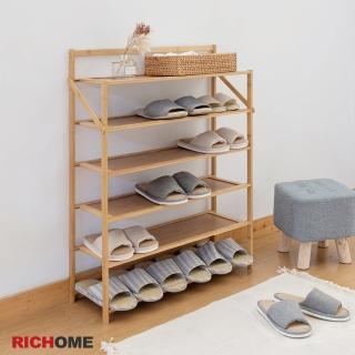 【RICHOME】薇妮楠竹免組裝六層架/收納架/置物架/鞋架(可折疊收納)